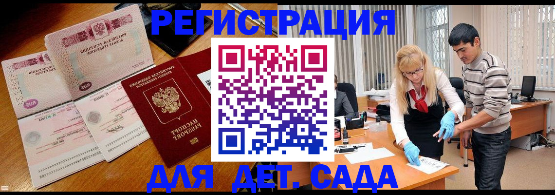 временная регистрация собственник в Коммунаре