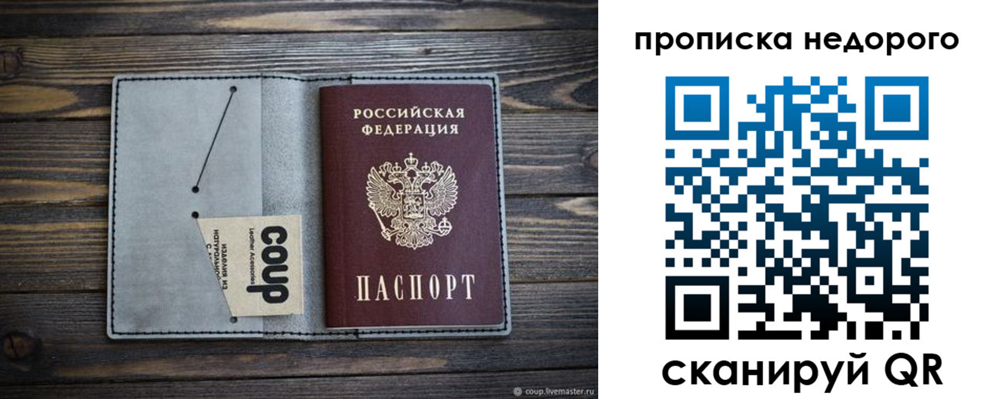 пропишу в квартире в Коммунаре