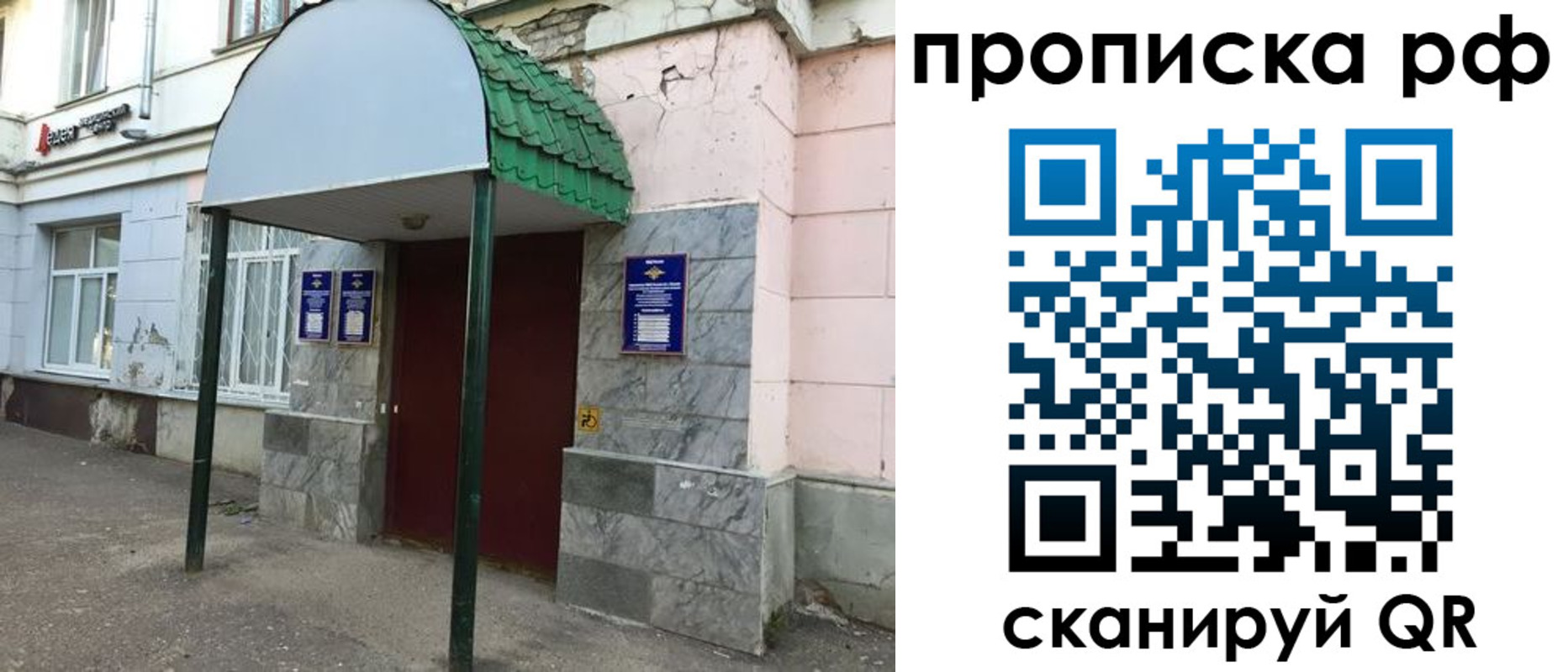 регистрация в Коммунаре